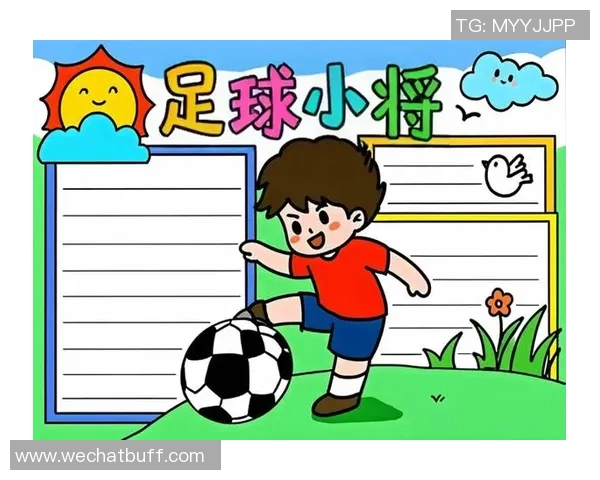 划线踢足球的乐趣与技巧探索让我们一起感受这项运动的魅力与激情